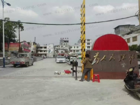 貴州省三都縣周覃鎮(zhèn)人民政府車牌識(shí)別