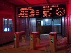 貴州市花溪區某地鐵建設項目部三輥閘聯動工地實名系統現場案例