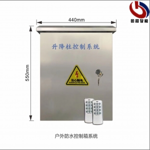 戶外防水控制箱系統-GCZN-K810B