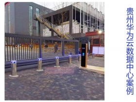 貴州華為云數據中心升降柱現場案例